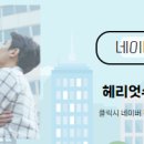 동탄역헤리움공인중개사사무소 이미지