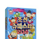 한내슈퍼 이미지