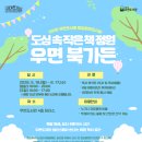 우면 핀포인트뉴스