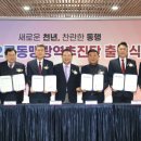 둥지해오름 이미지