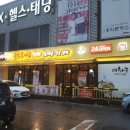 이화수전통육개장두정점 이미지