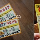 네네치킨(석전점)