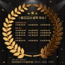 탄벌중학교 | 탄벌중 영어학원 : 파닉스부터 다시 시작한 아이, 중간고사 100점의 비밀