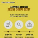 제일스크린골프 이미지