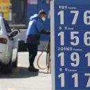 디딤돌주유소 이미지