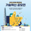 롯데건설㈜ 이미지