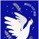 인쇄소청운 | [청운문학도서관] <마당을 나온 암탉> 20주년 출간기념 윤예지 작가 북토크(20.12.3)