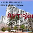 반월동010 이미지