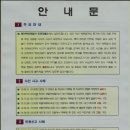 태안파출소 이미지