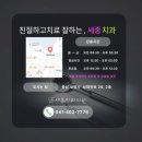 보령치과의원 이미지