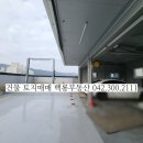 유성공업사