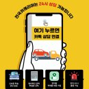 OK카셀프 이미지