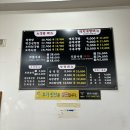 월성면옥 이미지