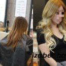 유빈붙임머리 네이버블로그