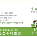 이든타워펠리스 이미지