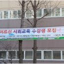 평화종합사회복지관(1) 네이버블로그
