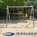 신기초등학교↔신기초등학교 이미지