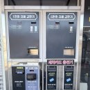 경기세차장 이미지