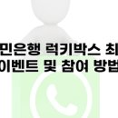 이벤트박스 이미지