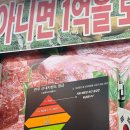 백만축산정육식당 네이버블로그