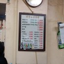 조방숯불곱창