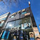 21C안경콘택트 이미지