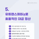 (유)대금 이미지