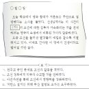 민필기농장 | 수능(한국근ㆍ현대사) 필기 기출문제(해설) 및 CBT 2010년04월13일
