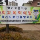 한빛합기도 2관 네이버블로그