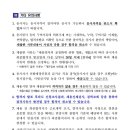 공군 제17전투비행단 체력단련장 네이버블로그