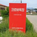 대형목장 이미지