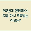 90 이미지