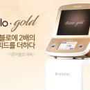 (주)하이로닉 이미지