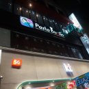 파스타부오노(성남점) 이미지