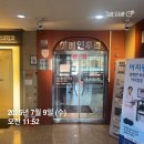 제천우석요양병원 이미지