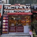 한우궁 - 계양구 장제로875번길 12 | 한우궁