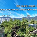 구암동201 이미지