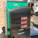 성환이화시장 화장실 이미지