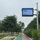 재난문자전광판 이미지