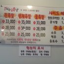 대남족발 네이버블로그