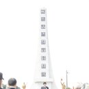 고금의원 이미지