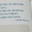 몸짱스쿨 이미지