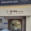 [방배동, 내방역] 보나브뉴 베이커리(Bonne Avenue Bakery) 2023.03
