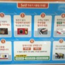 싼10셀프주유소 이미지