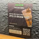 미소아 | 분위기 좋은 성수 이자카야 맛집 오우칸 방문 후기