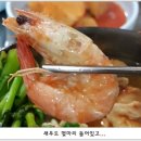 대어회집 이미지