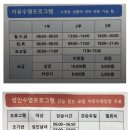 하나로휘트니스힐링교육센터 티스토리