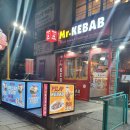 미스터케밥 - 용산구 | 미스터케밥