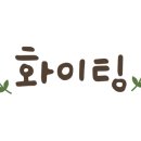 업사이클 체험 양말목 만들기 이미지