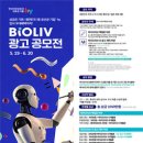 (주)코드바이오 이미지